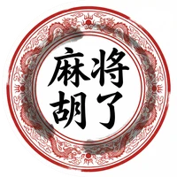 赏金女王试玩水墨国风标志